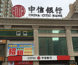 3M银行系统标识 (6).JPG