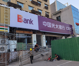 3M银行系统标识 (3).JPG