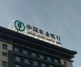 3M银行系统标识 (2).JPG