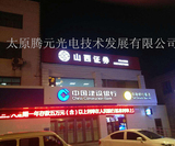 3M银行系统标识 (10).jpg