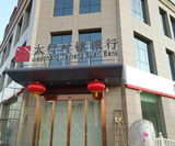 3M银行系统标识 (14).jpg