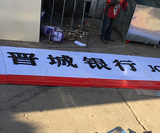 3M银行系统标识 (8).JPG