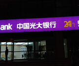 3M银行系统标识 (9).JPG