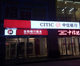 3M银行系统标识 (7).JPG