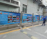 宣传栏.jpg