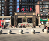 东润国际亮化 (1).JPG