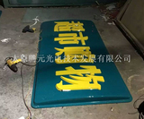 超市发光门头 (4).jpg