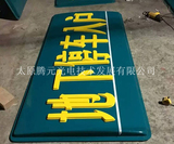 超市发光门头 (3).jpg