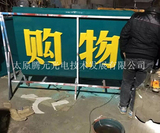 超市发光门头 (6).jpg