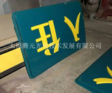 超市发光门头 (5).jpg