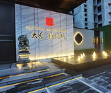 太原悦禧城亮化项目 (4).JPG