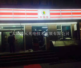 幸福里门头吸塑灯箱 (6).jpg